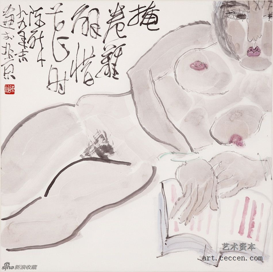 陈醉 掩卷难解惜花时